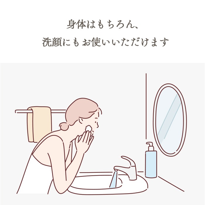 徐福の磨~檜の香り~ テンダイウヤク葉末配合のせっけん | 徐福関連