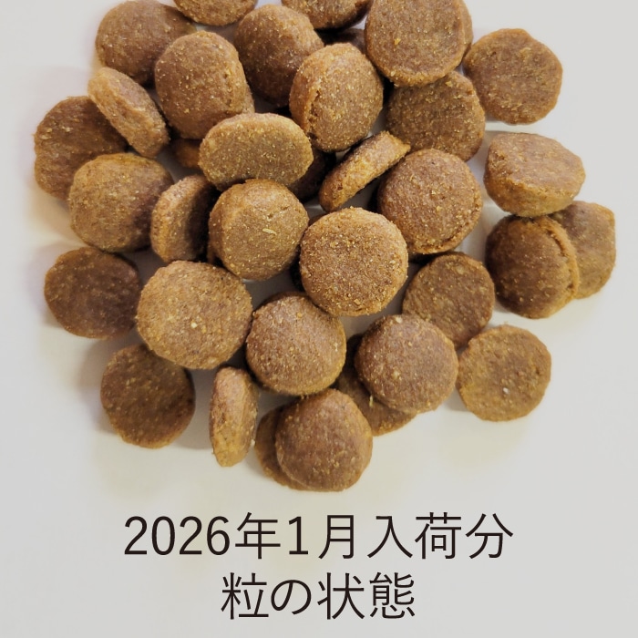 ベニソン&スイートポテト アダルト 900g(2ポンド) | クプレラ