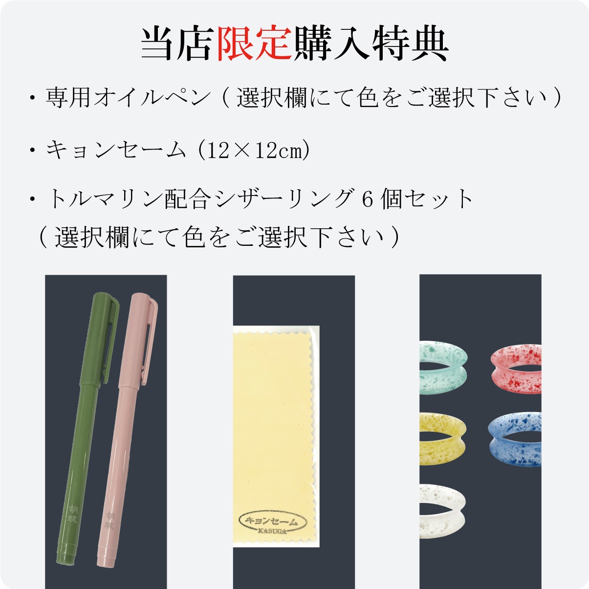 胡蝶 彩エクセレント カットトリミングシザー | 東京理器 | カチオン