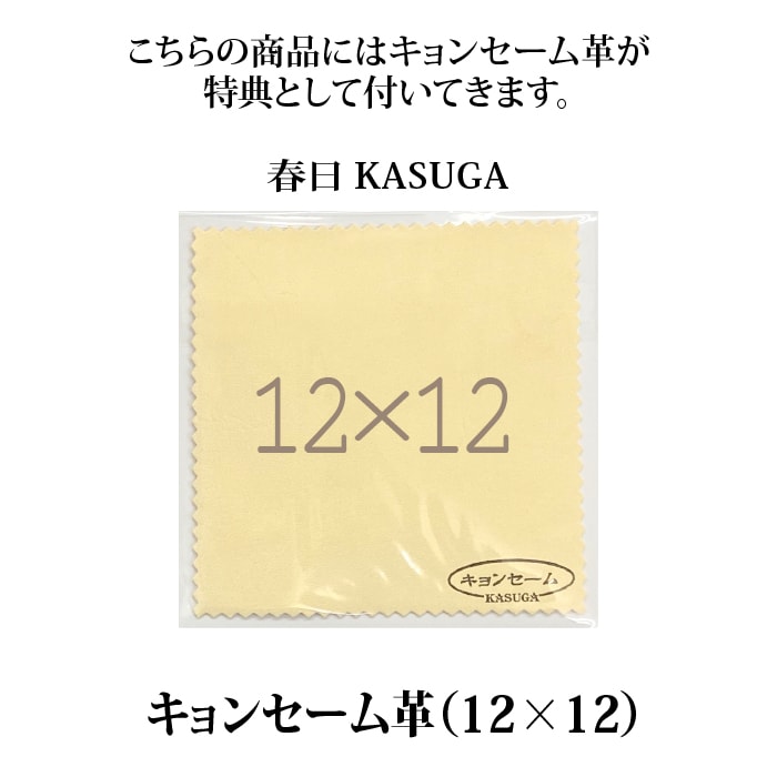 白鳥 SUPER 30D ロングカットトリミングシザー | 東京理器
