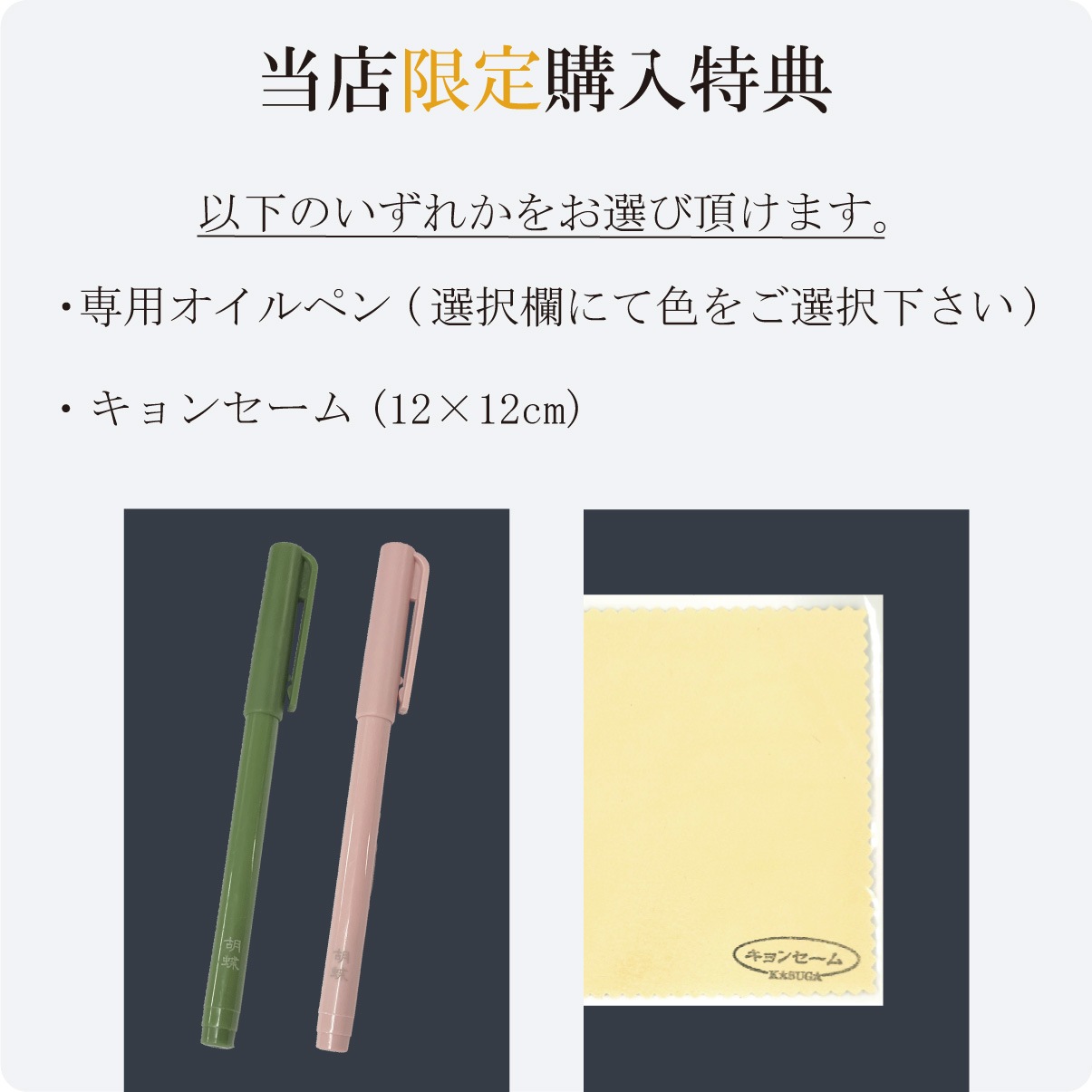 アルコバ AC-70H カットトリミングシザー | 東京理器 | カチオン公式