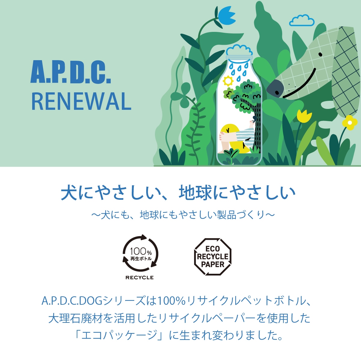 ティーツリー シャンプー＆コンディショナーセット 500ml ×各1本