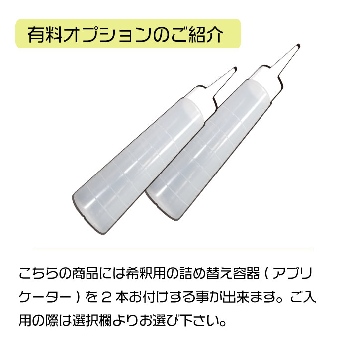 ファーメイクEX シャンプーA・トリートメントAセット | ゾイック