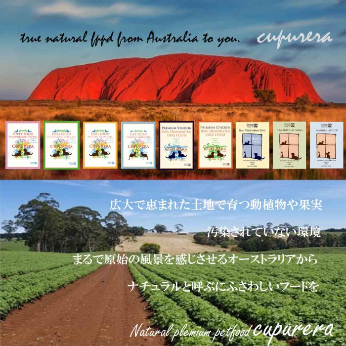 セミベジタリアン・ドッグ 9.08kg(20ポンド) | クプレラ