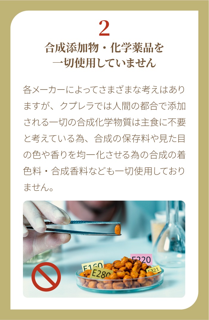 セミベジタリアン・ドッグ 900g(2ポンド) | クプレラ | カチオン公式