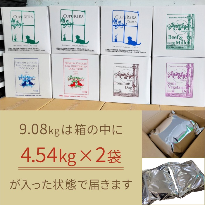ラム＆ミレット レギュラー 9.08kg(20ポンド) | クプレラ | カチオン