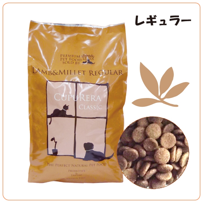 クプレラ　ラム＆ミレット レギュラー9.08kg ラム＆ミレット レギュラー 9.08kg(20ポンド) | クプレラ