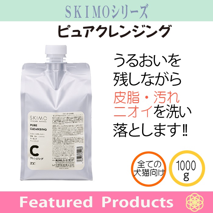 クレンジング　1000g 楽天市場】【国内正規品】マジョール クレンジングジェル 1000g
