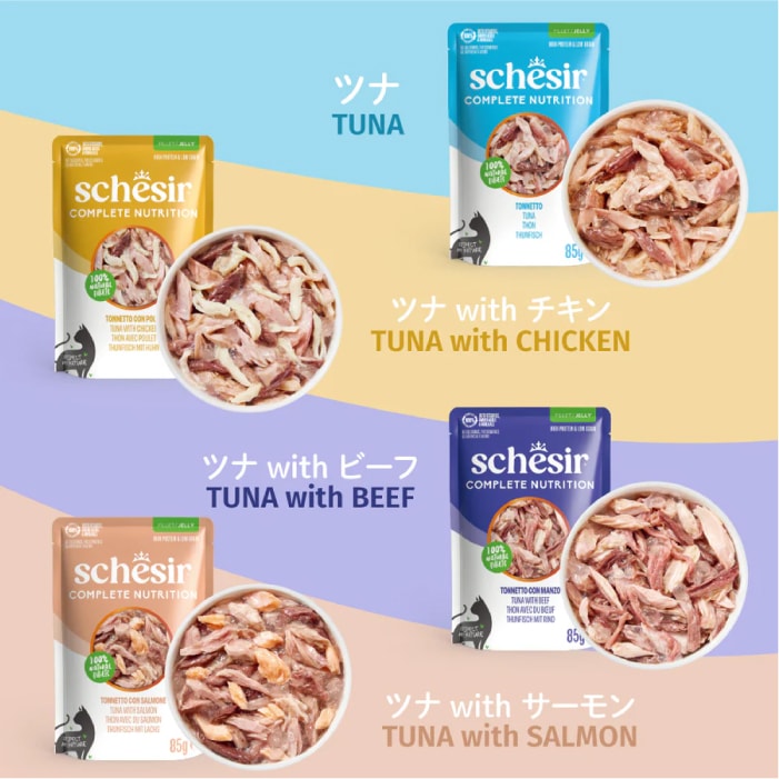 シシア 選べる8個セット パウチ 85g×8【送料無料】 | Schesir(シシア