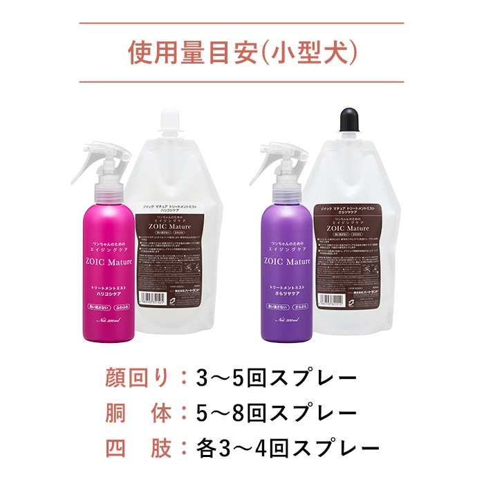 トリートメント mi ミジャンセン ウォータートリートメント(トリートメント): 通常