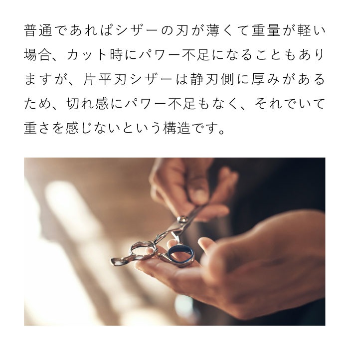 胡蝶 ES-70F 平刃&両平刃 カットトリミングシザー | 東京理器