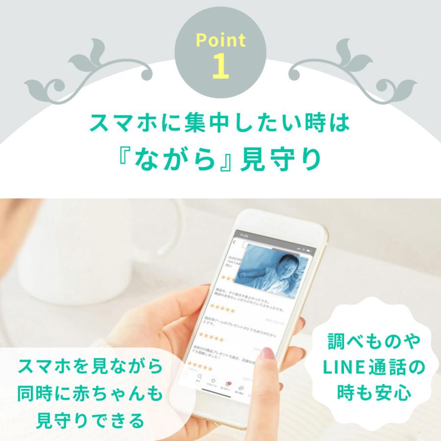 ベビーモニター CU-CA05 Tribute トリビュート 見守りカメラ スマホ でも＆専用モニターでも アレクサデバイス でも見れる［レンタル］
