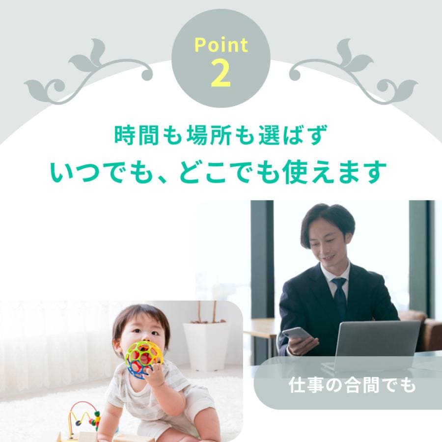 ベビーモニター CU-CA05 Tribute トリビュート 見守りカメラ スマホ でも＆専用モニターでも アレクサデバイス でも見れる［レンタル］