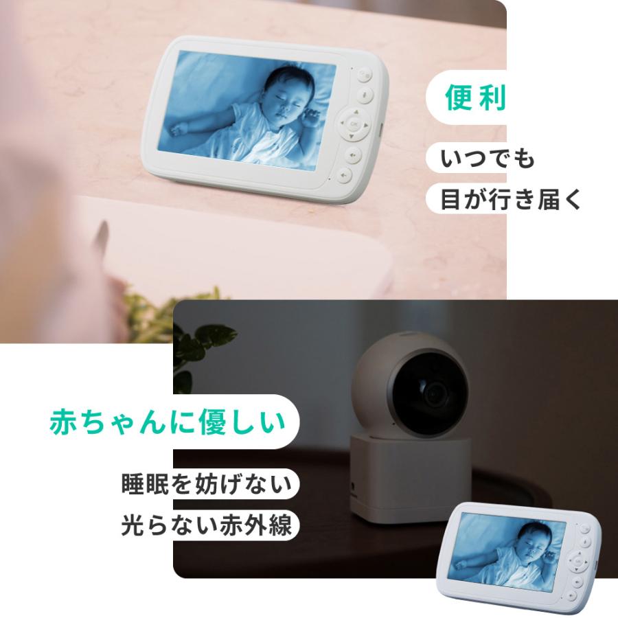 ベビーモニター CU-CA05 Tribute トリビュート 見守りカメラ スマホ でも＆専用モニターでも アレクサデバイス でも見れる［レンタル］