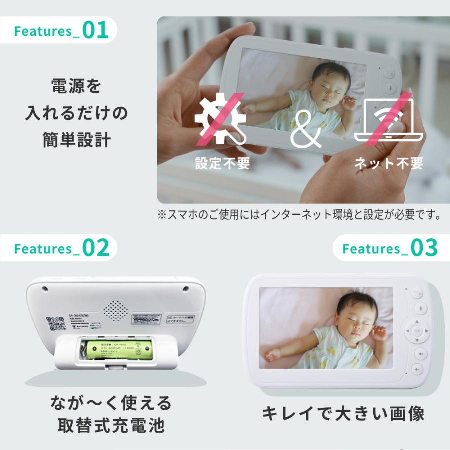 ベビーモニター CU-CA05 Tribute トリビュート 見守りカメラ スマホ でも＆専用モニターでも アレクサデバイス でも見れる［レンタル］