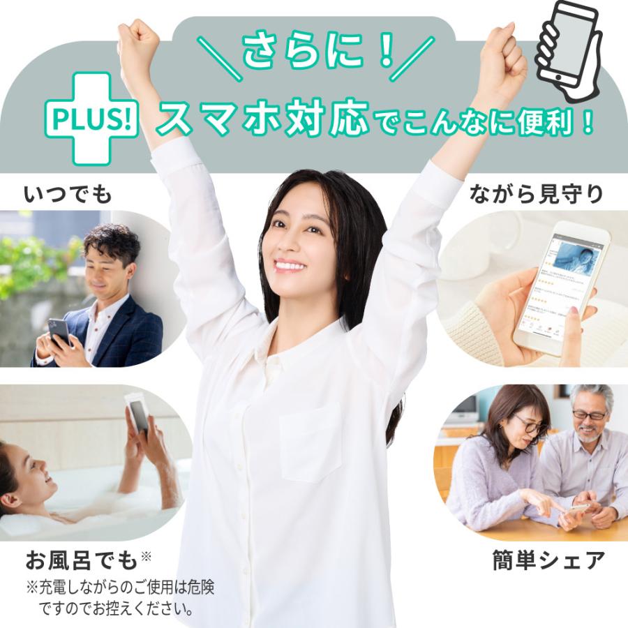 ベビーモニター CU-CA05 Tribute トリビュート 見守りカメラ スマホ でも＆専用モニターでも アレクサデバイス でも見れる［レンタル］
