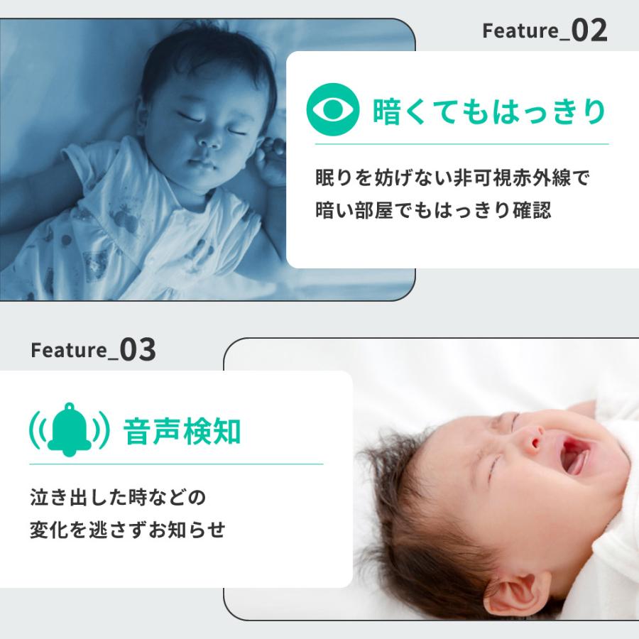 ベビーモニター CU-CA05 Tribute トリビュート 見守りカメラ スマホ でも＆専用モニターでも アレクサデバイス でも見れる［レンタル］