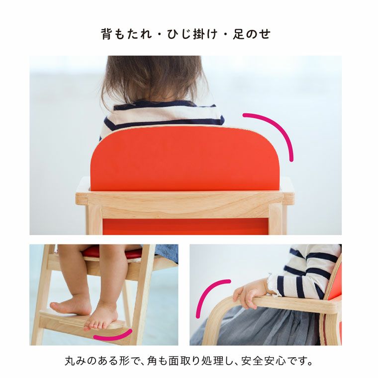 KATOJI レストランハイチェア MELLOW(ブラウン) 腰ベルト付・ 座席クッション付き 背もたれは抗菌素材で安心安全［レンタル］