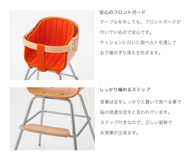 KATOJI 3in1ベビーチェア コージー(RE×BR)【テーブル・前ガード・専用チェアクッション付き】ハイチェア・ローチェア・ロッキングチェアの3つの形で使用できる 包み込まれるような形状の座席で赤ちゃん安心［レンタル］