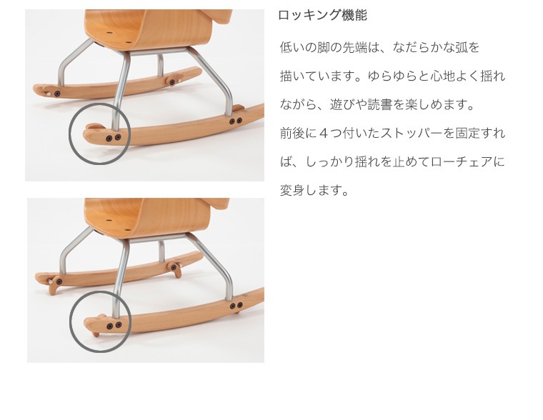 KATOJI 3in1ベビーチェア コージー(RE×BR)【テーブル・前ガード・専用チェアクッション付き】ハイチェア・ローチェア・ロッキングチェアの3つの形で使用できる 包み込まれるような形状の座席で赤ちゃん安心［レンタル］