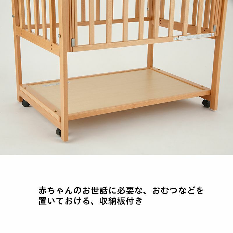 ミニベビーベッド ツーオープン(収納板付)【国産】お世話用の扉が2枚あり床板の高さが70cmでお世話が楽なハイポジション【内寸：60×90cm】【使用期間：生後24ヶ月以内】［レンタル］