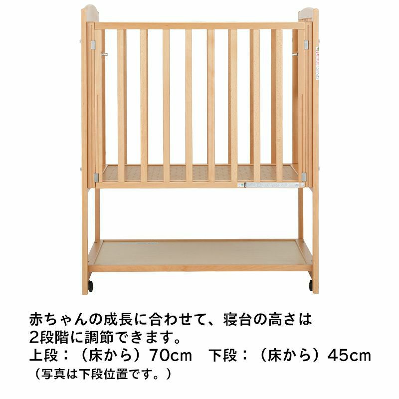 ミニベビーベッド ツーオープン(収納板付)【国産】お世話用の扉が2枚あり床板の高さが70cmでお世話が楽なハイポジション【内寸：60×90cm】【使用期間：生後24ヶ月以内】［レンタル］