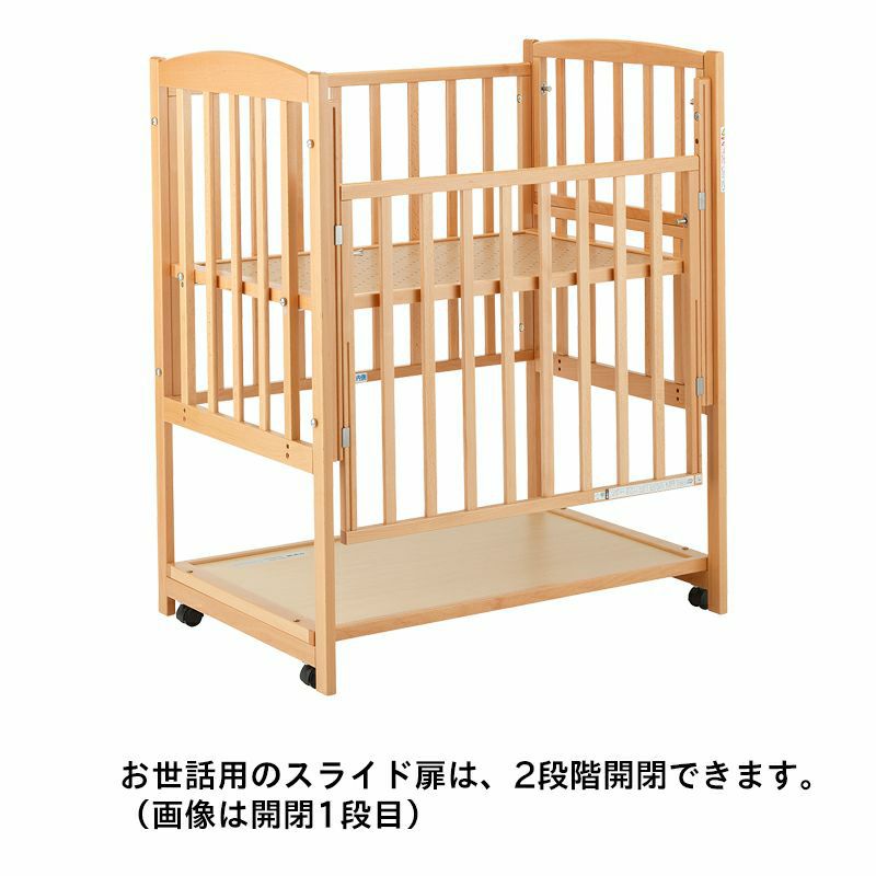 ミニベビーベッド ツーオープン(収納板付)【国産】お世話用の扉が2枚あり床板の高さが70cmでお世話が楽なハイポジション【内寸：60×90cm】【使用期間：生後24ヶ月以内】［レンタル］