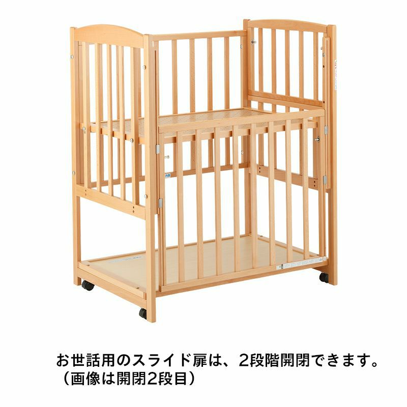 ミニベビーベッド ツーオープン(収納板付)【国産】お世話用の扉が2枚あり床板の高さが70cmでお世話が楽なハイポジション【内寸：60×90cm】【使用期間：生後24ヶ月以内】［レンタル］