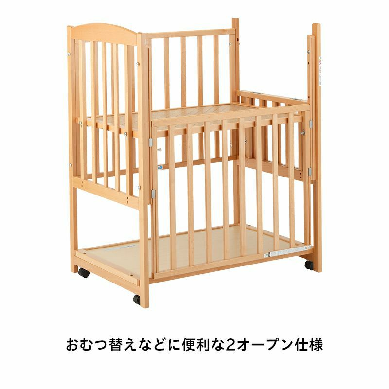 ミニベビーベッド ツーオープン(収納板付)【国産】お世話用の扉が2枚あり床板の高さが70cmでお世話が楽なハイポジション【内寸：60×90cm】【使用期間：生後24ヶ月以内】［レンタル］