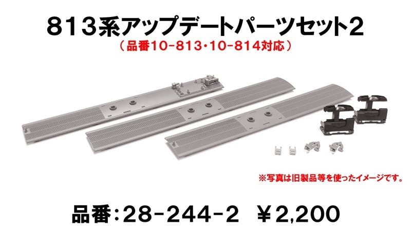 813�ϥ��åץǡ��ȥѡ��ĥ��å�2��487��