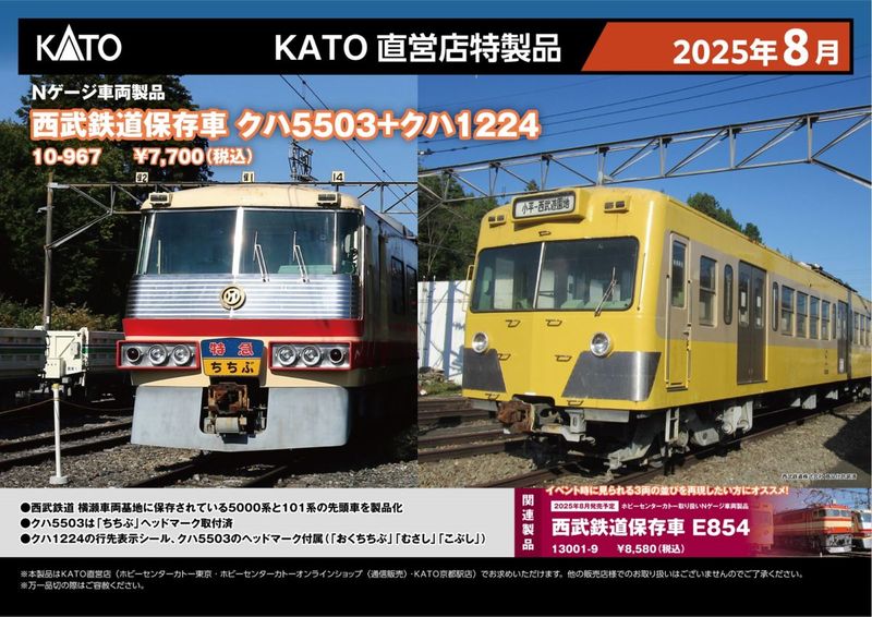 新製品（車両製品・Assyパーツ）予約サイト |