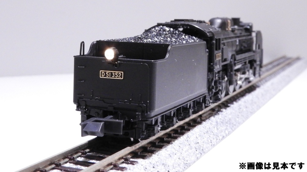 かずまページD51 200 （ウェザリング・テンダーライト点灯常点灯仕様） 000000009186_8uTafEU.jpg