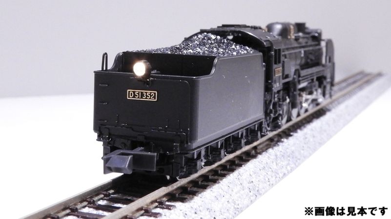D51-611�浡��ɸ������ƥ�����饤����������306��