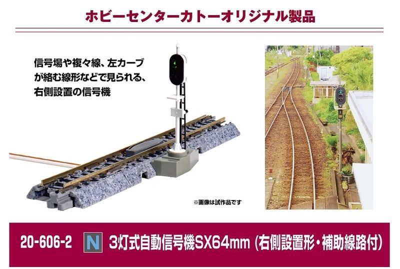 3Åô¼°¼«Æ°¿®¹æµ¡SX 64mm¡Ê±¦Â¦ÀßÃÖ·Á¡¦Êä½õÀþÏ©ÉÕ¡Ë¡ÚÀ½314¡Û