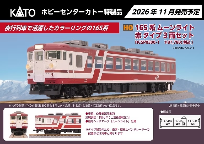 (HO)165��800����ࡼ��饤�� �֡�������3ξ���åȡ���319��