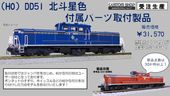 (HO)DD51 �����������ѡ��ļ��պ����ʡ���340��