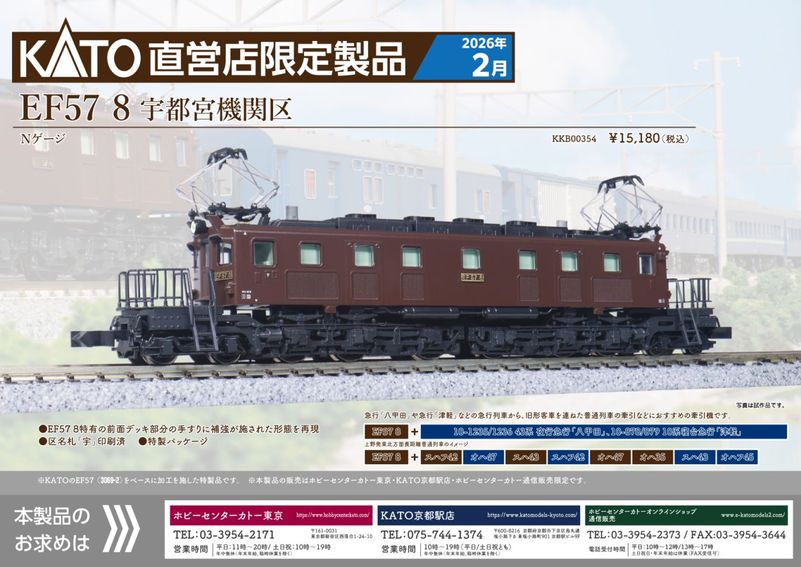 EF57-8���Եܵ��ض����342��