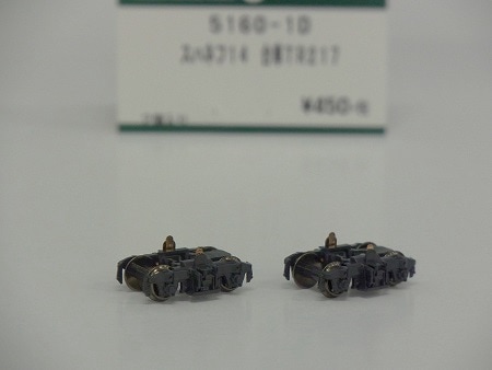 ���ϥͥ�14 ���TR217��569��