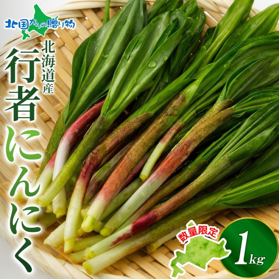 �̳�ƻ�� �ԼԤˤ�ˤ� ����¢��1kg��ͽ����ճ��ϡ���