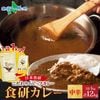 日本食研 カレー レトルト 食研カレー 1kg 12袋 計12kg 業務用 セット レトルトカレー 中辛 ビーフカレー レトルト食品 セット 詰め合わせ お取り寄せ カレー レトルト 業務用 カレー 