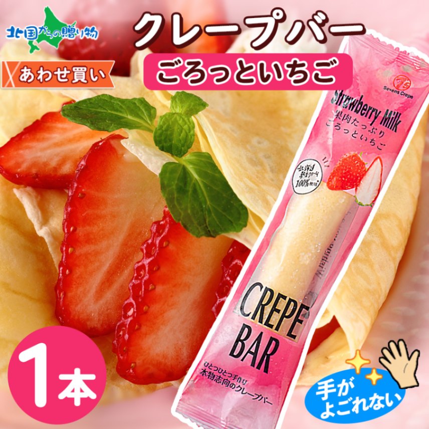 mellojoy クリーミークリーム スフレ アイスバー いちご mellojoy クリーミークリーム スフレ アイスバー いちご