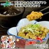ギフト 缶詰 おつまみ セット 海鮮珍味4缶セット かに えび カニ 蟹味噌 かに肉入り かにみそ エビ えびみそ 海老味噌 海老 ワインレッド 御歳暮 ギフト お歳暮 海鮮 ギフトセット 珍味 おつ