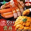 カニ ポーション 紅ズワイガニ 足 1kg前後 3〜4人前 うに 100g 2個 蟹 ポーション かに ギフト 紅 ズワイ 紅ずわいがに ズワイガニ脚 かに むき身 雲丹 ブランチ ウニ 冷凍 蟹鍋 