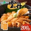  100g 2    껺  200g 4 ð Ч ɿ  󤻥 ð ֥   å ե ʪ ե ð  