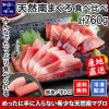 天然ミナミマグロセット ギフト対応 南鮪 まぐろ マグロ 希少 刺身 柵 サク 中とろ 赤身 トロ 高級 ギフト プレゼント 御歳暮 お歳暮 中トロ 寿司 年末 正月 送料無料 お取り寄せ グルメ お