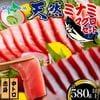 天然ミナミマグロセット ギフト対応 南鮪 まぐろ マグロ 希少 刺身 柵 サク 中とろ 赤身 トロ 高級 ギフト プレゼント 御歳暮 お歳暮 中トロ 寿司 年末 正月 送料無料 お取り寄せ グルメ お
