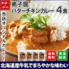 ̹񥪥ꥸʥ ҶХ󥫥졼 4å ̳ 졼 ȥ 졼 å ̳ƻ Х󥫥졼 ȥȿ  ߥ륯 ̳ƻ  졼 󤻥  ￩¸ curry ̵