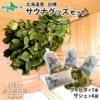 ʥå å ̳ƻ  ҥ     Ϥ Хå Vihta ӥҥ    HOKKAIDO ҶĮ ץ쥼 ե    £ʪ ƥꥢ ̹񤫤£ʪ ̵