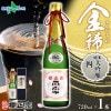 櫻正宗 金稀 純米大吟醸四〇 720ml 1本 お酒 酒 日本酒 純米酒 純米大吟醸 大吟醸 山田錦 慶事 お祝い ハレの席 結婚式 入学式 中口 常温 花冷え ギフト プレゼント 贈り物 人気 おす