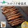 ̳ƻ 狼Ϫ 70g 8 ̳ƻ 狼 參 Ϫ 狼  ʪ Ѽ    ں  ͵ ¿ ϤΤȤ ӤΤ ե  Ĥޤ   ̵ ﲹ ϥ ȡۻ